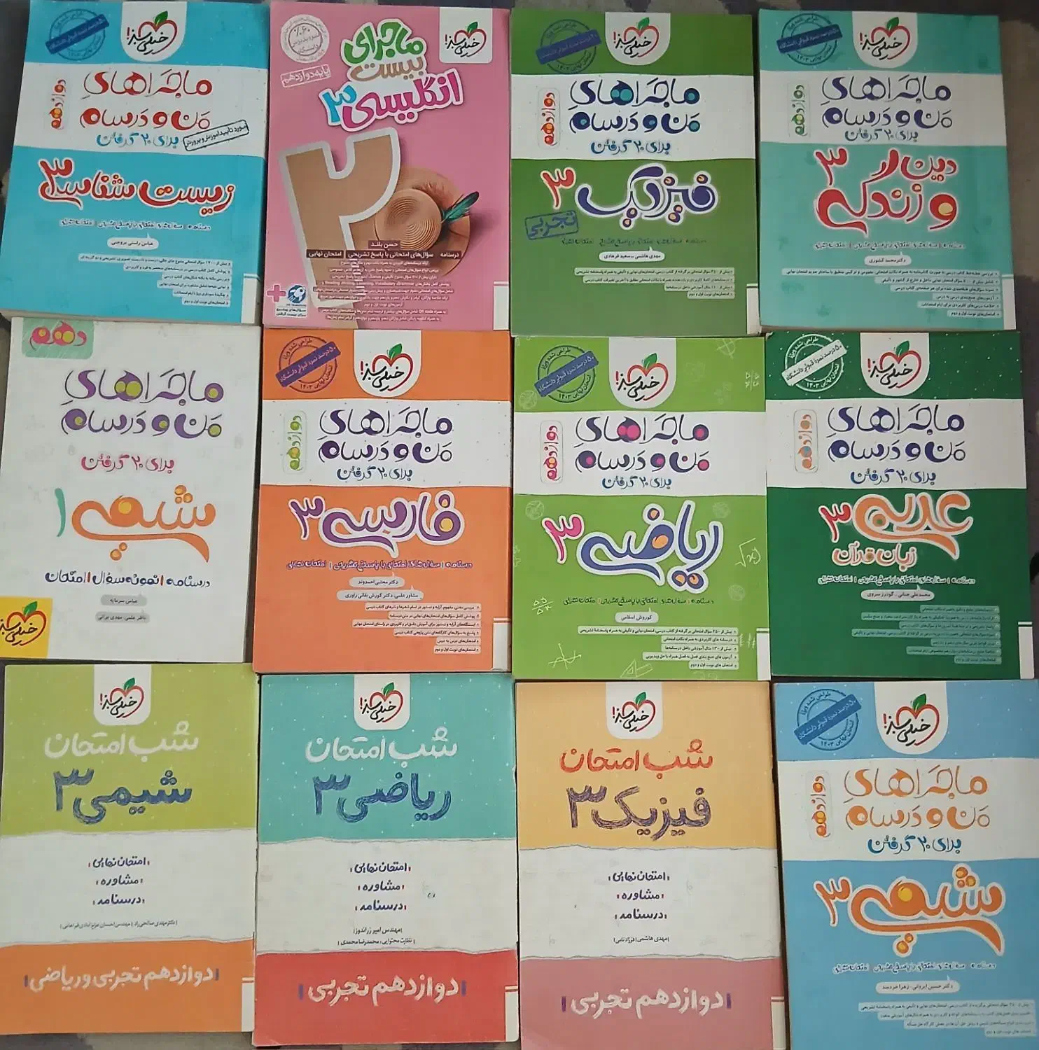 ماجرا دونه ای ۱۶۰ شب امتحان دونه ای ۵۰|کتاب و مجله آموزشی|بومهن, |دیوار