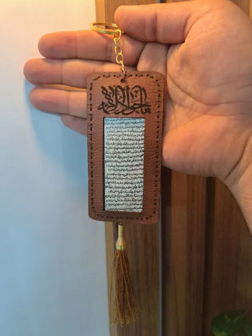 حرز امام جواد علیه السلام|بدلیجات|بندر گناوه, |دیوار