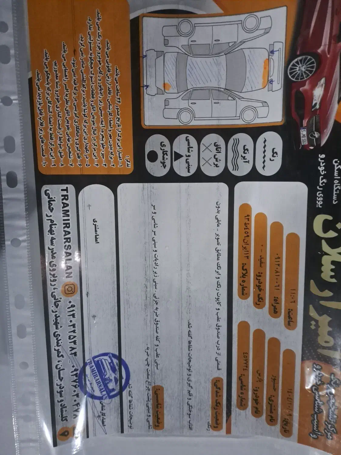 پارس دوگانه سوز|خودرو سواری و وانت|ابریشم, |دیوار