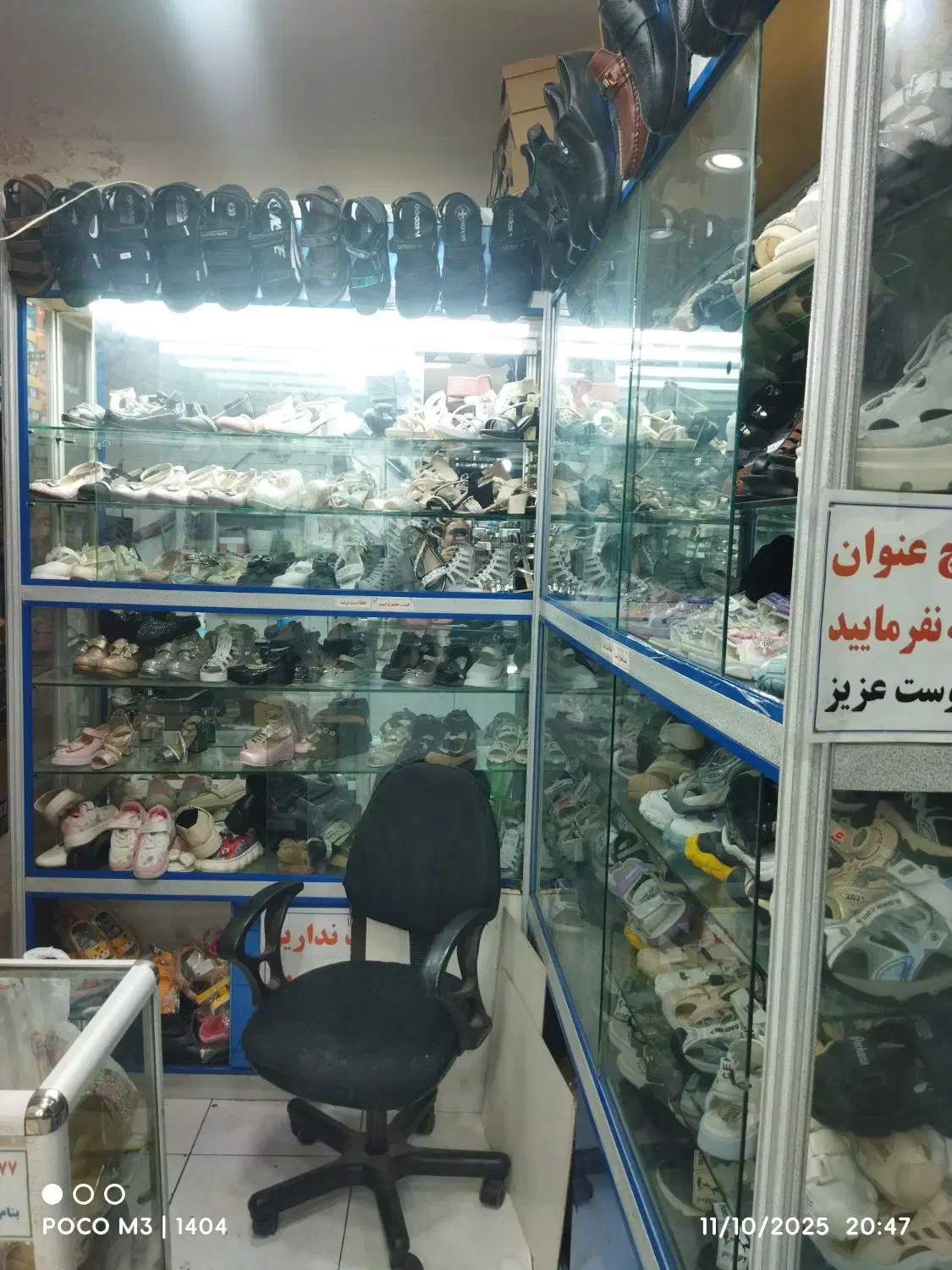 ویترین آلومینیومی کشویی شیشه‌ای مغازه|بوفه، ویترین، کنسول|قدس, شهر‌قدس|دیوار