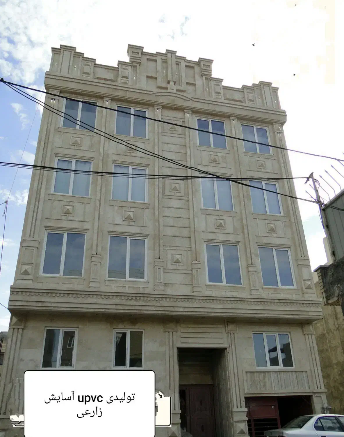 ساخت درب و پنجره دوجداره upvc|خدمات پیشه و مهارت|نورآباد, |دیوار