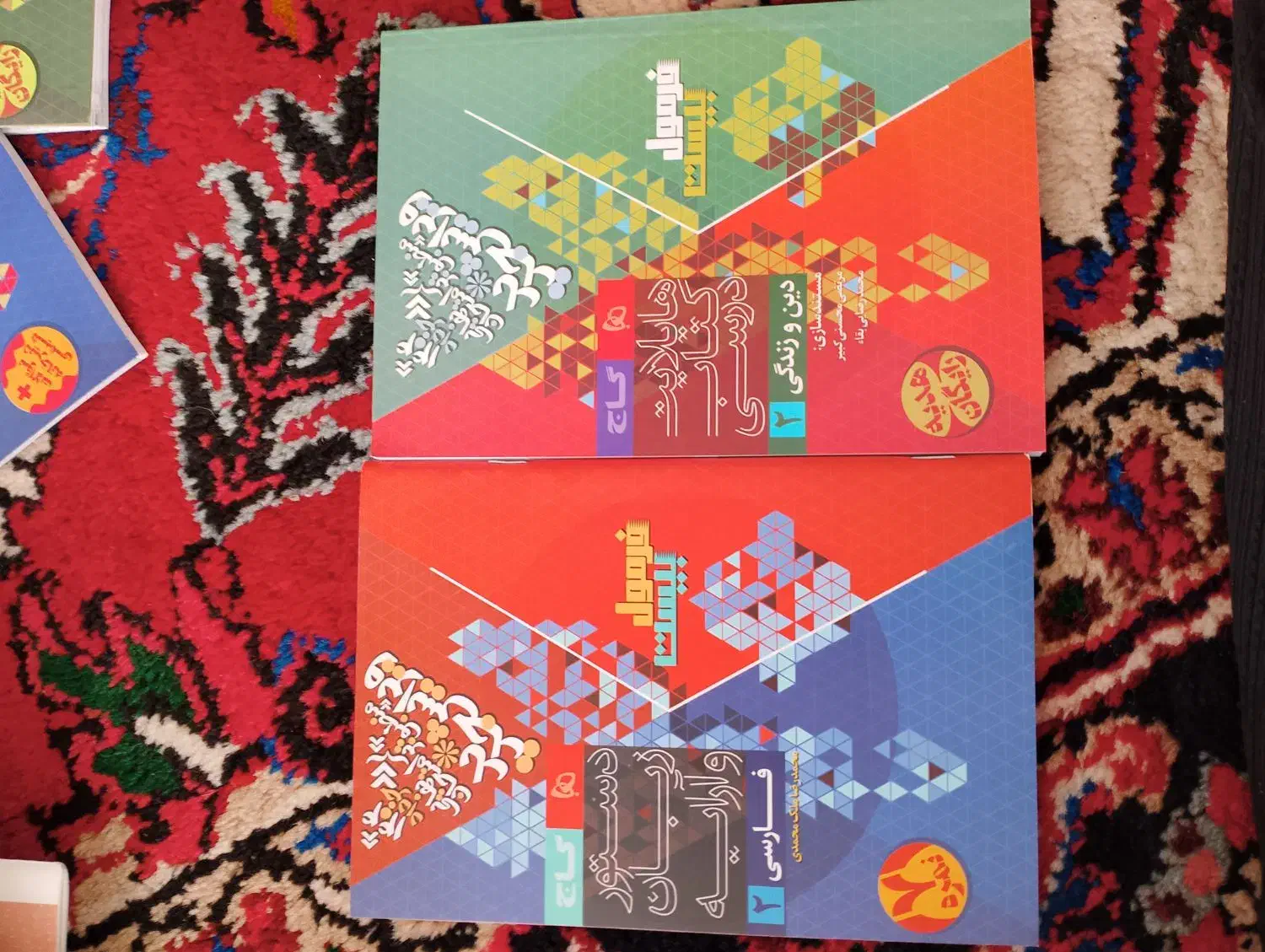 کتاب فرمول ۲۰ و خیلی سبز|کتاب و مجله آموزشی|باغستان, |دیوار