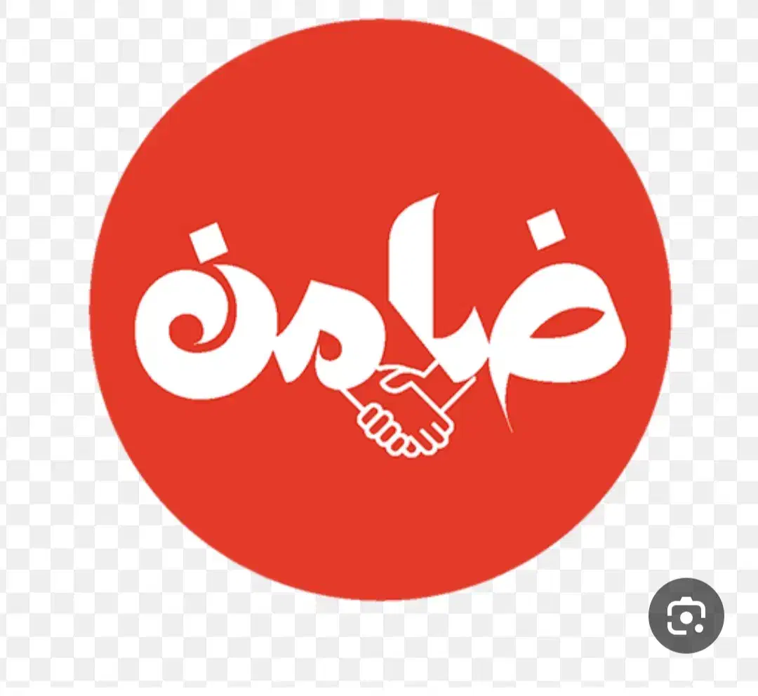 ضامن|خدمات مالی، حسابداری، بیمه|صفادشت, |دیوار