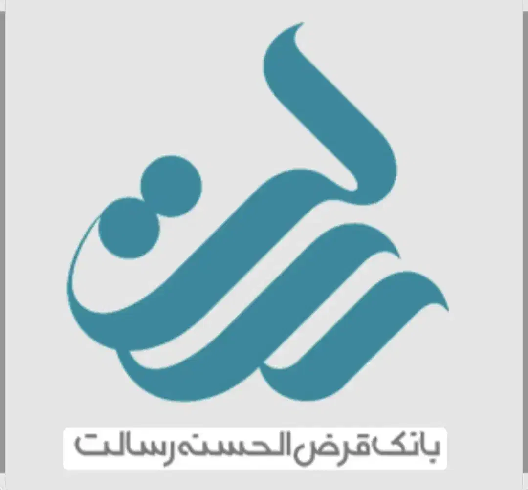 امتیاز رسالت و سرمایه آزاد|خدمات مالی، حسابداری، بیمه|شیراز, باغ تخت|دیوار