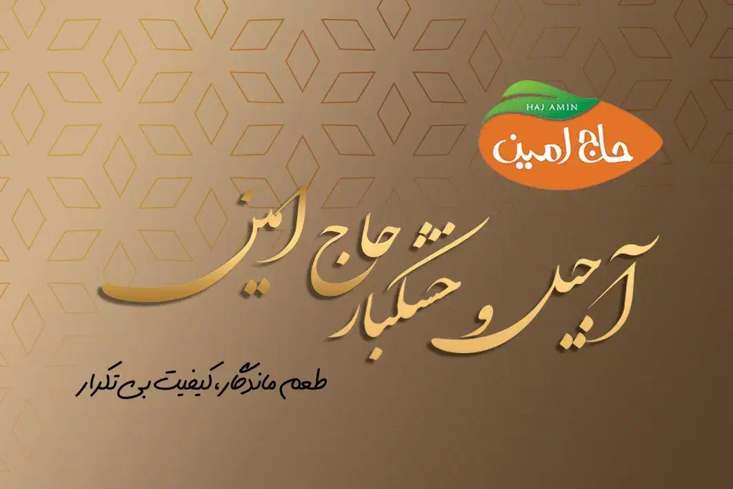 فروشنده هایپر|استخدام بازاریابی و فروش|گنبد کاووس, |دیوار
