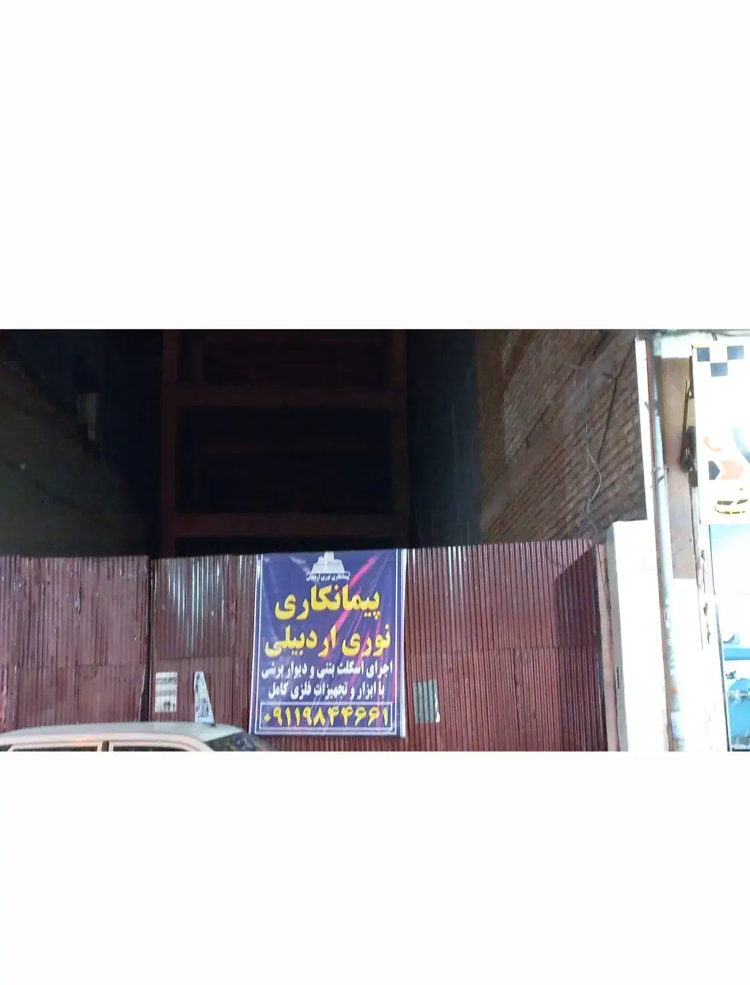 آپارتمان بر خیابان اصلی|پیش‌فروش املاک|لاهیجان, شهرک سلمان فارسی|دیوار