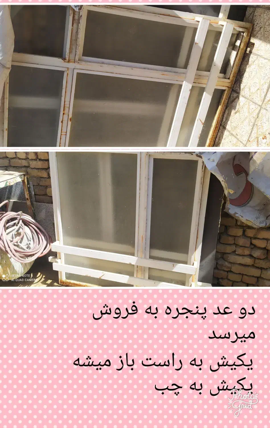 دو عدد پنجره فروشی به ابعاد 1/65طول عرض1/20|مصالح و تجهیزات ساختمان|اراک, |دیوار