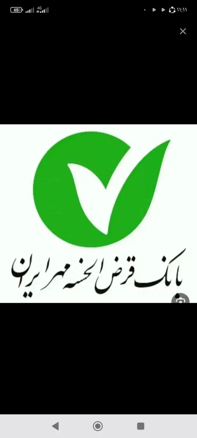 خ وام|خدمات مالی، حسابداری، بیمه|الشتر, |دیوار