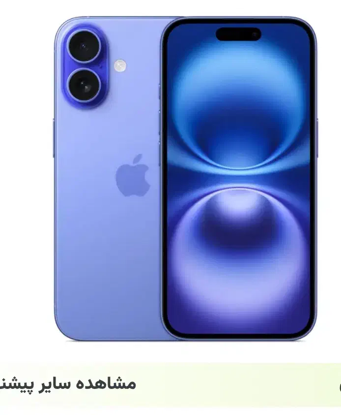 گوشی موبایل|موبایل|نیشابور, ۲۲ بهمن|دیوار