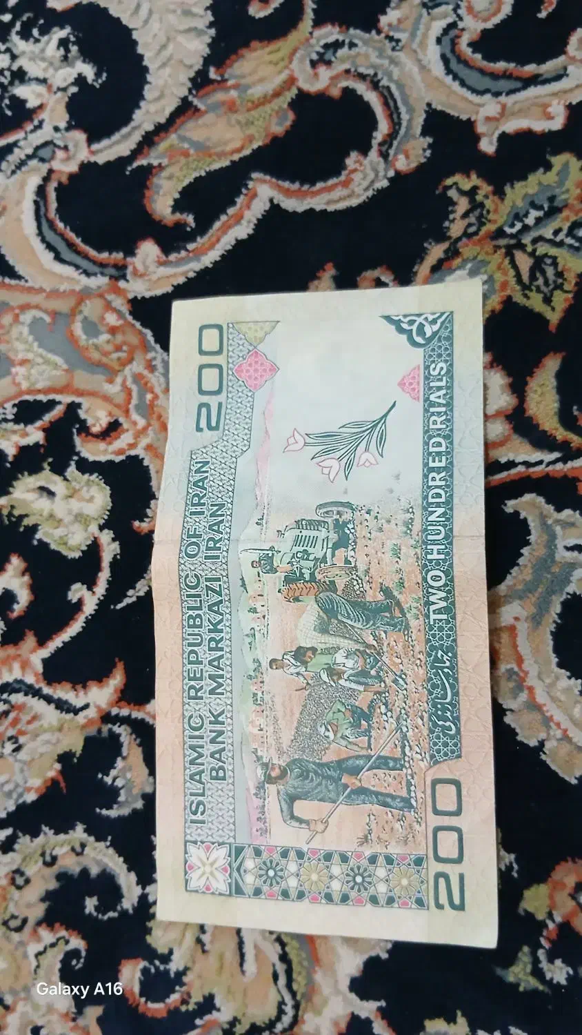 سکه و اسکناس قدیمی|کلکسیون سکه، تمبر، اسکناس|تهران, جوادیه تهرانپارس|دیوار