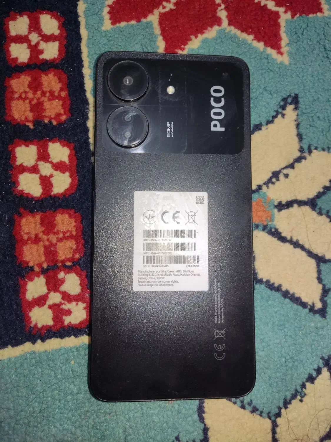 گوشی poco|موبایل|قرچک, میرزائی شمالی|دیوار