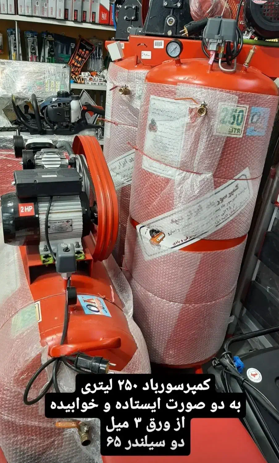 تجهیزات کامل لوازم کارواش با کیفیت و گارانتی معتبر|ابزارآلات|بابل, |دیوار