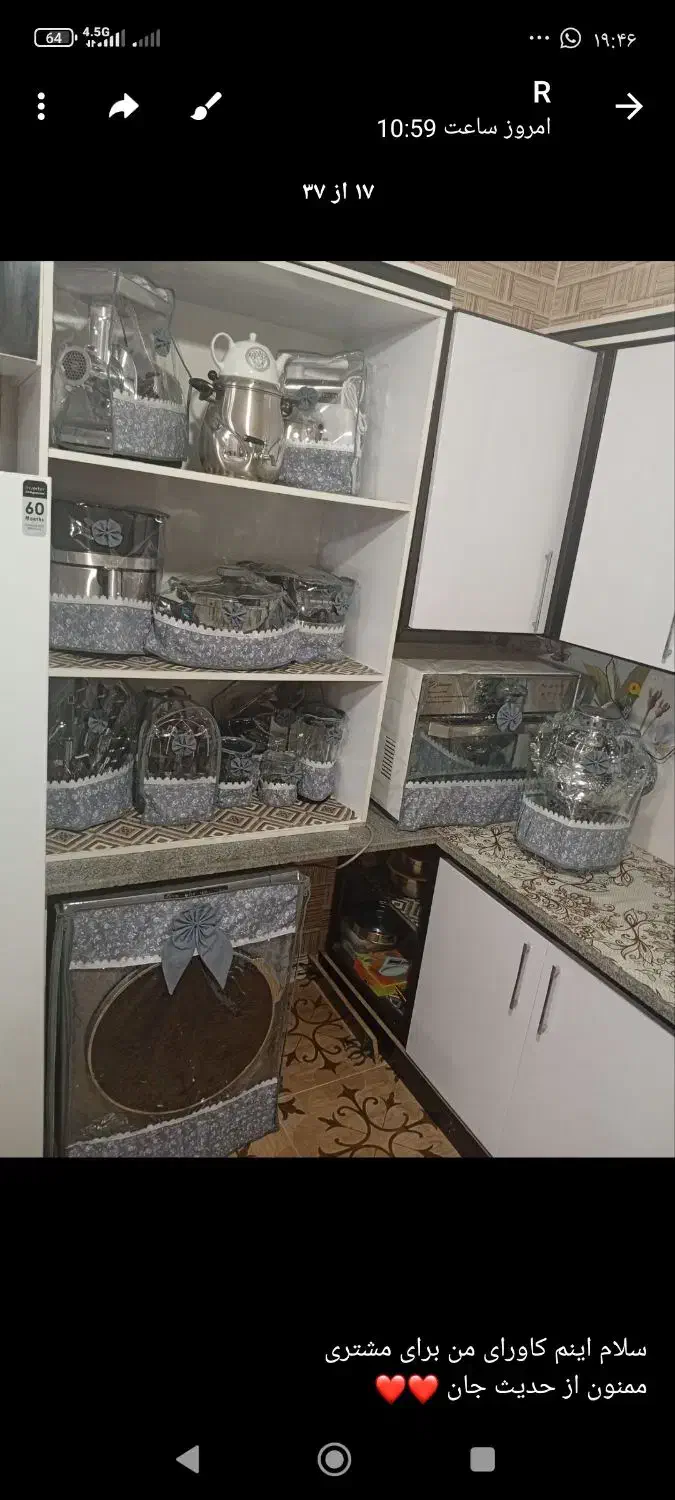 کیف|کیف، کفش، کمربند|گتوند, |دیوار