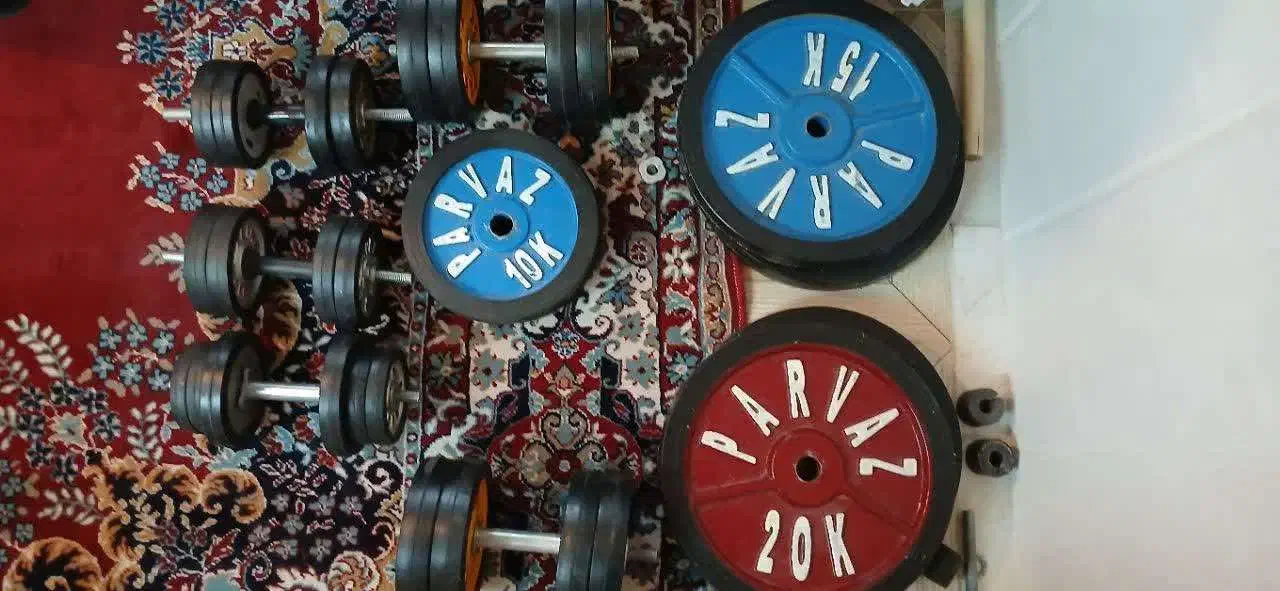 وزنه ، دمبل|تجهیزات ورزشی|قم, پردیسان|دیوار