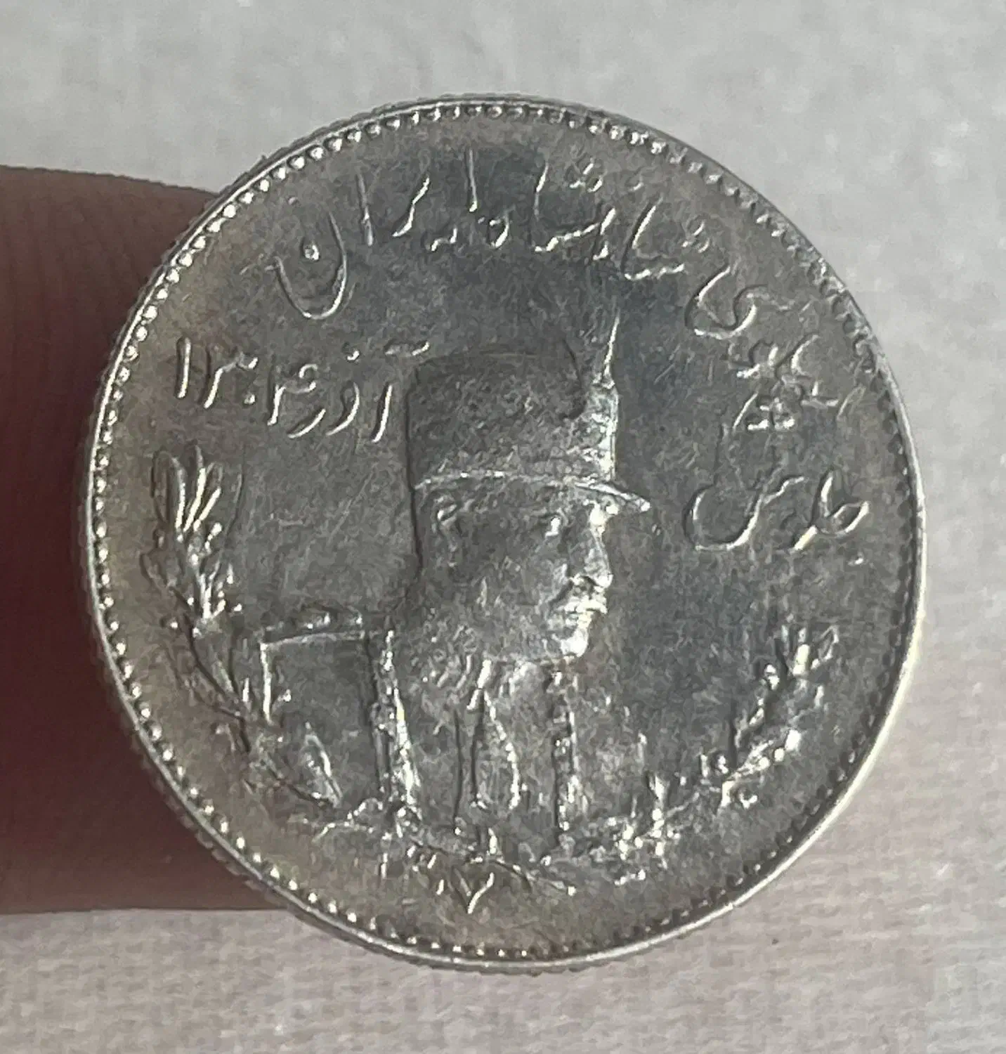 سکه و اسکناس|کلکسیون سکه، تمبر، اسکناس|ساوه, |دیوار