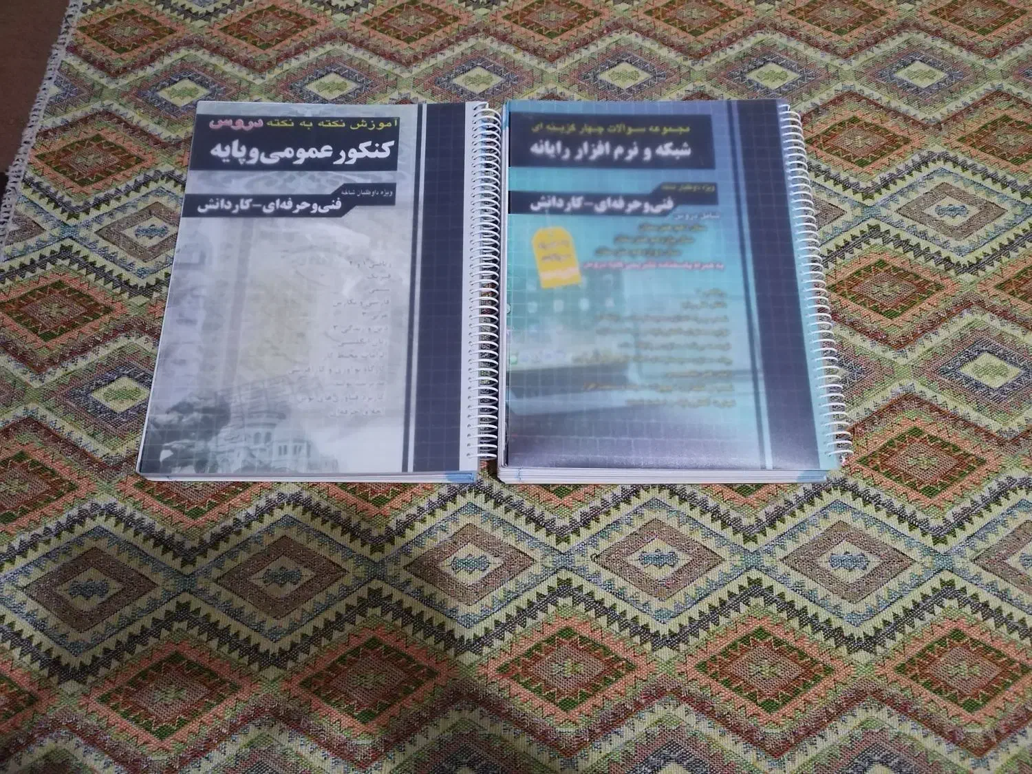 کتاب کنکور هنرستان|کتاب و مجله آموزشی|فولادشهر, مسکن مهر فولادشهر|دیوار