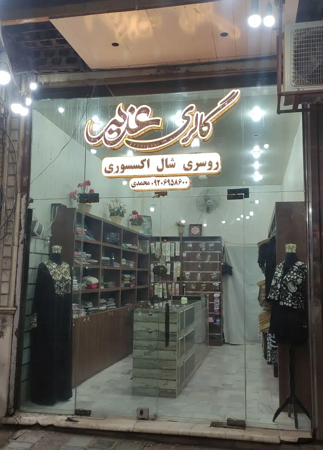 واگذاری مغازه شال و روسری|اجارهٔ مغازه و غرفه|کاشان, امام خمینی|دیوار