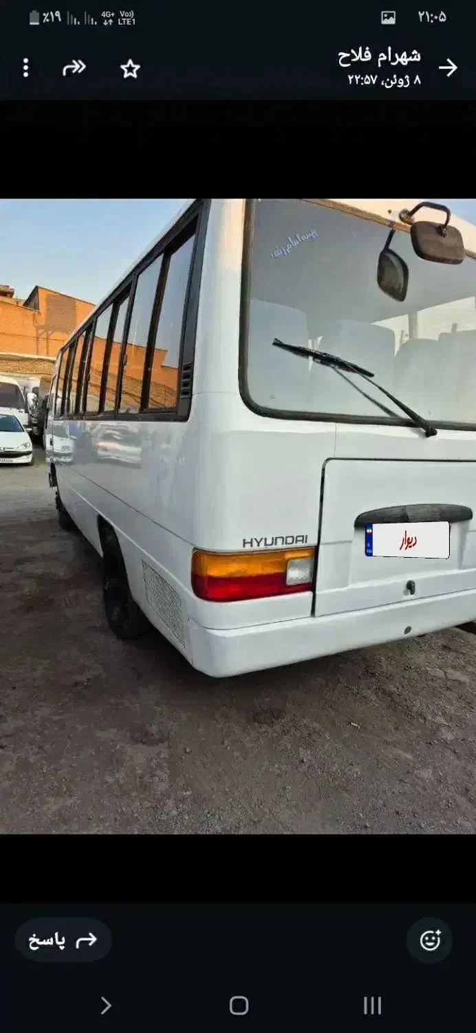 مینی بوس هیوندا سالم|خودرو سنگین|دشتابی, |دیوار