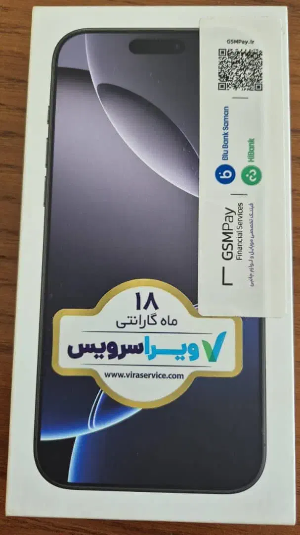 گوشی آیفون ۱۶ پرومکس zaa|موبایل|تهران, اقدسیه|دیوار