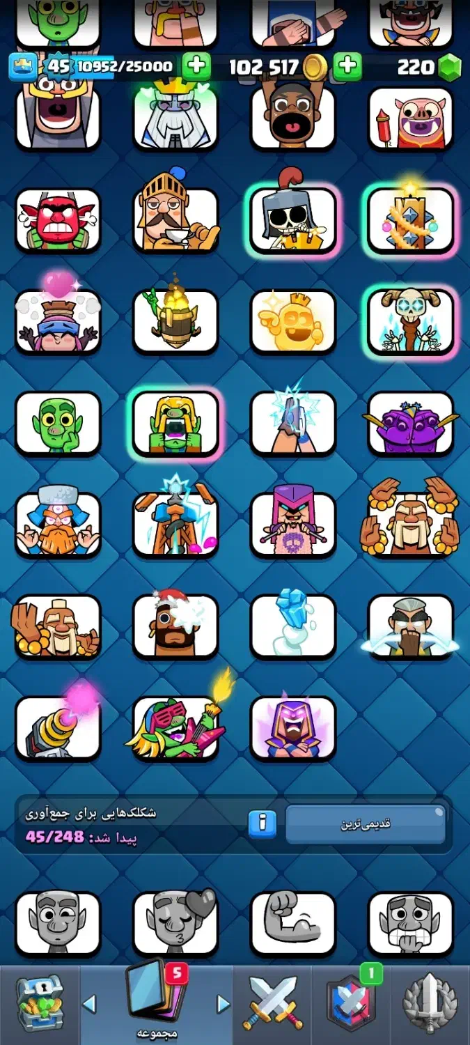 کلش رویال|کنسول، بازی ویدئویی و آنلاین|ساوه, |دیوار