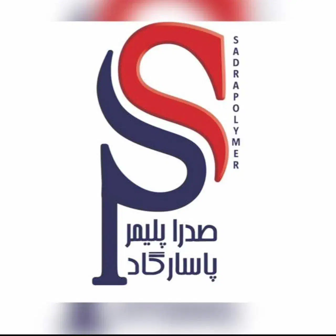 نیروی اقا جهت کار با دستگاه تزریق و بادکن|استخدام صنعتی، فنی، مهندسی|قم, باسکول|دیوار