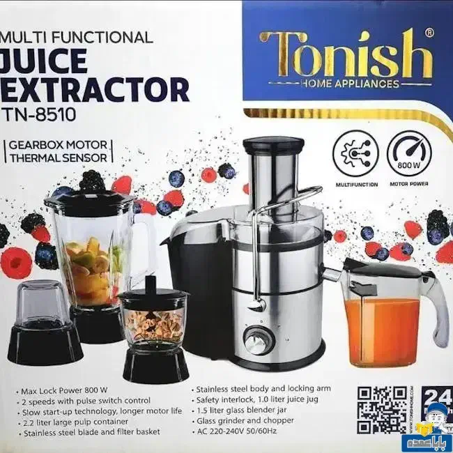 آبمیوه گیری ۴ کاره تونیش استیل|آبمیوهگیر و آبمرکباتگیر|قائمشهر, |دیوار