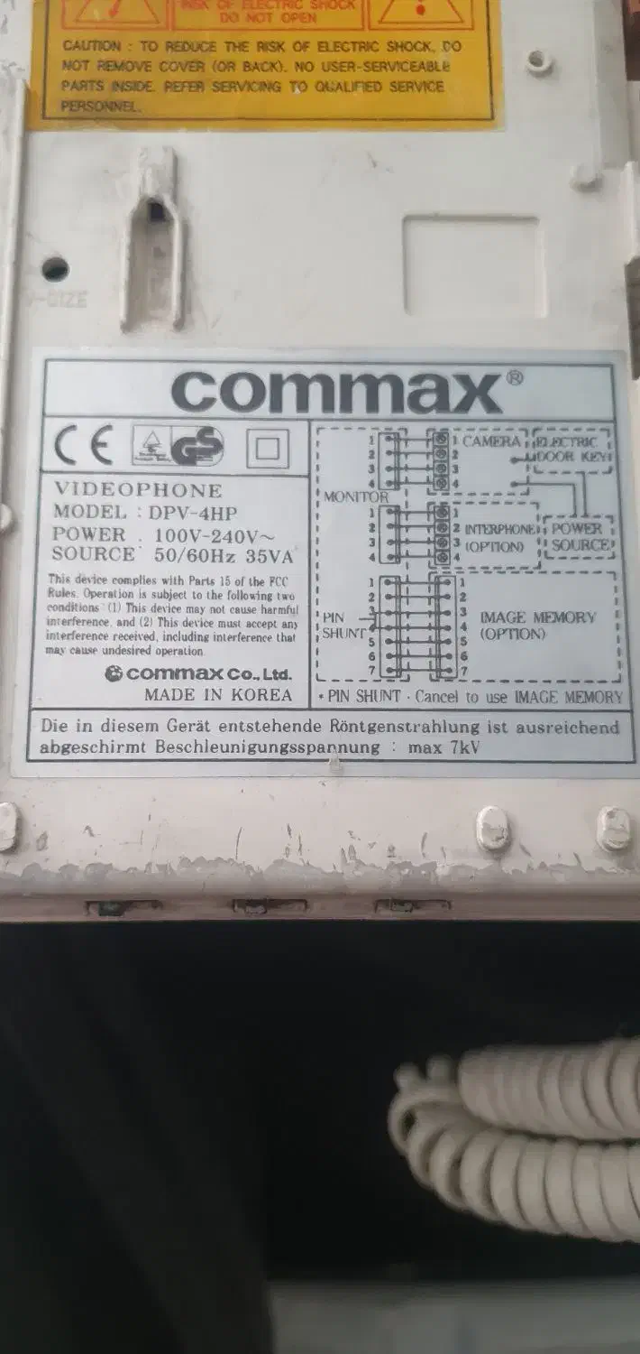 آیفون تصویری کوماس|صوتی و تصویری|تهران, شهرک کوهسار|دیوار