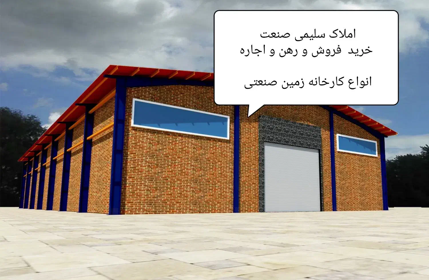 فروش زمین 4065 م صنعتی جواز ساخت سردخانه کد 7112|فروش زمین و ملک کلنگی|رباط‌کریم, شهرک صنعتی زواره‌ای|دیوار