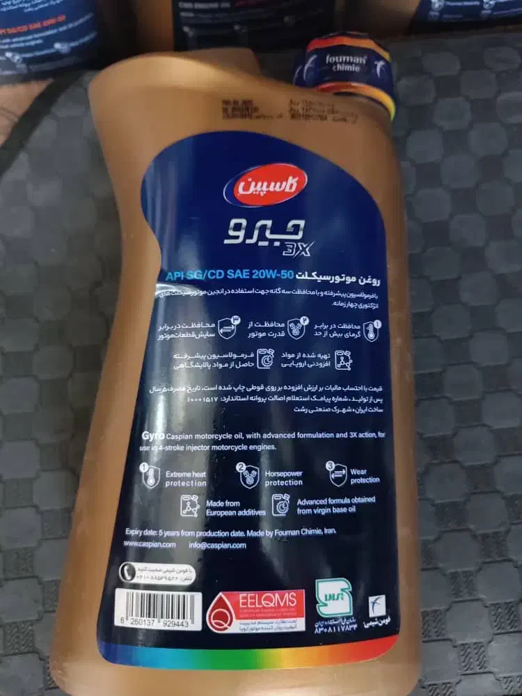 روغن کاسپین جیرو|قطعات یدکی و لوازم جانبی|تهران, گمرک|دیوار