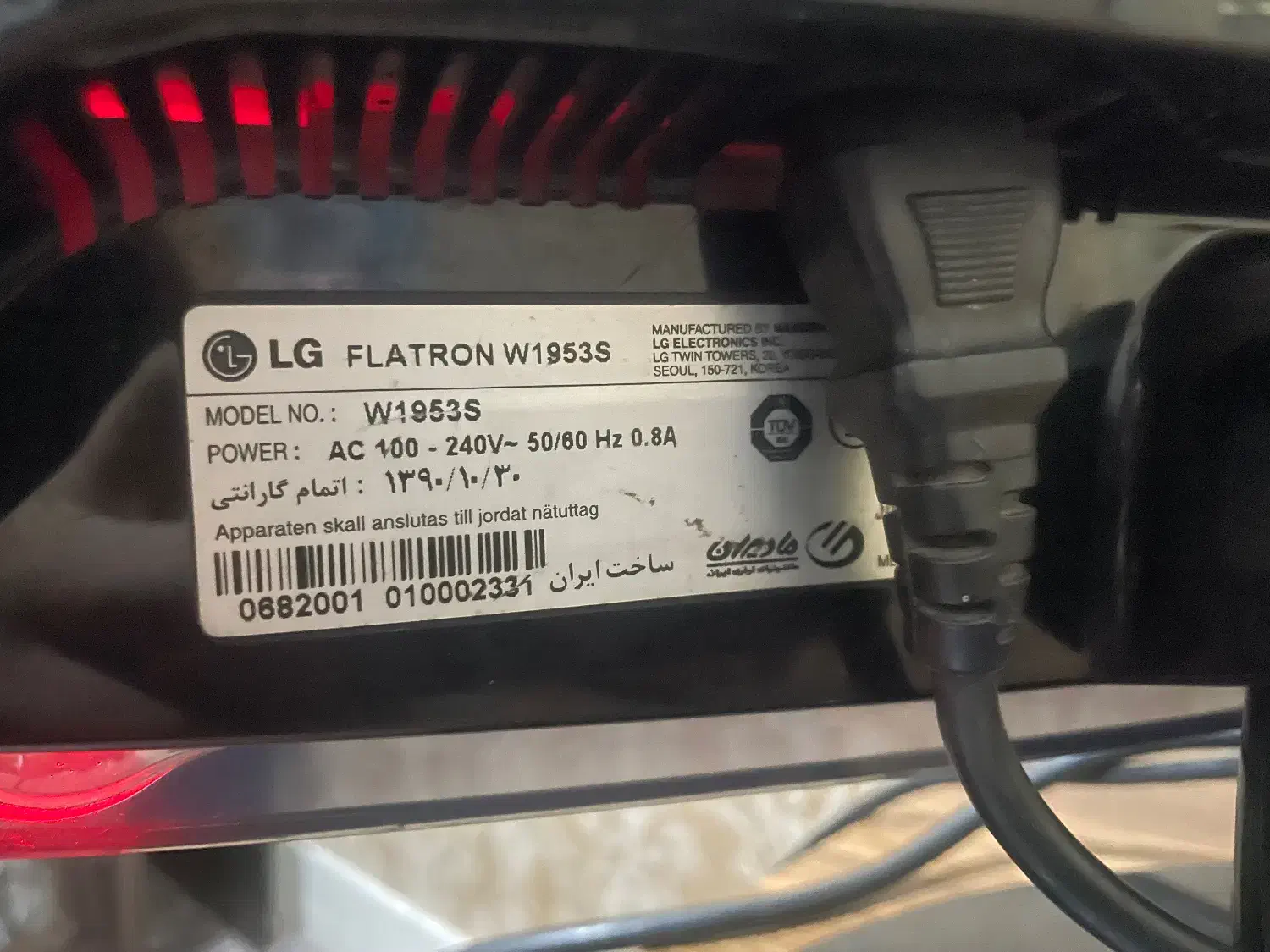 کامپیوتر ال جی|رایانه رومیزی|آفتاب, |دیوار