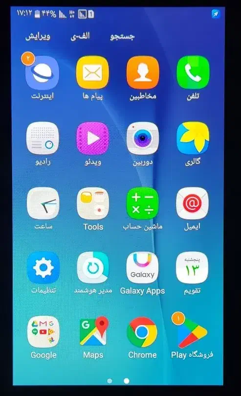 گوشی j7|موبایل|رشت, حافظ آباد|دیوار