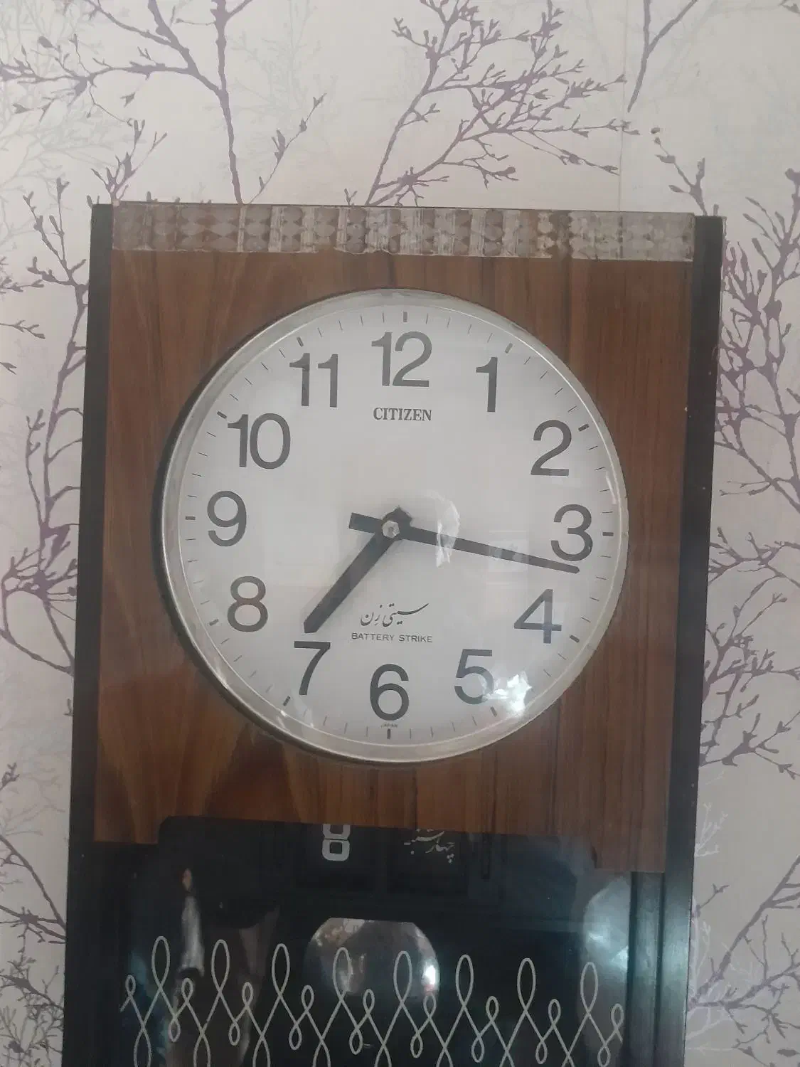 یه ساعت سیتزن قدیمی|ساعت دیواری و تزئینی|شاهینشهر, مسکن مهر|دیوار