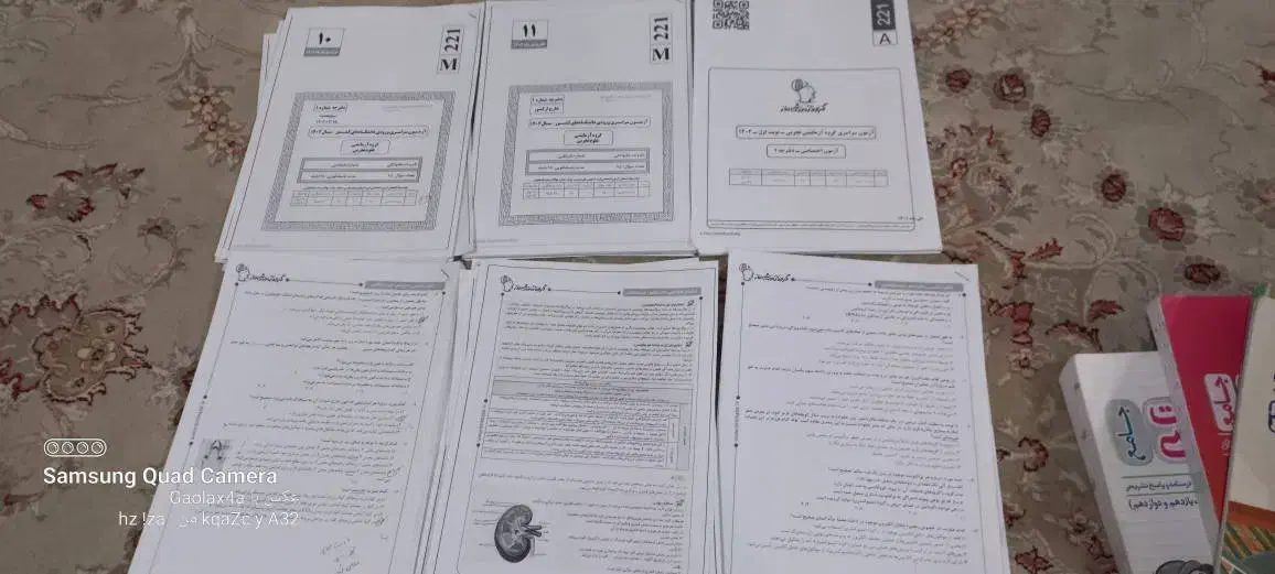 کتاب کنکور|کتاب و مجله آموزشی|رشت, پیرسرا|دیوار