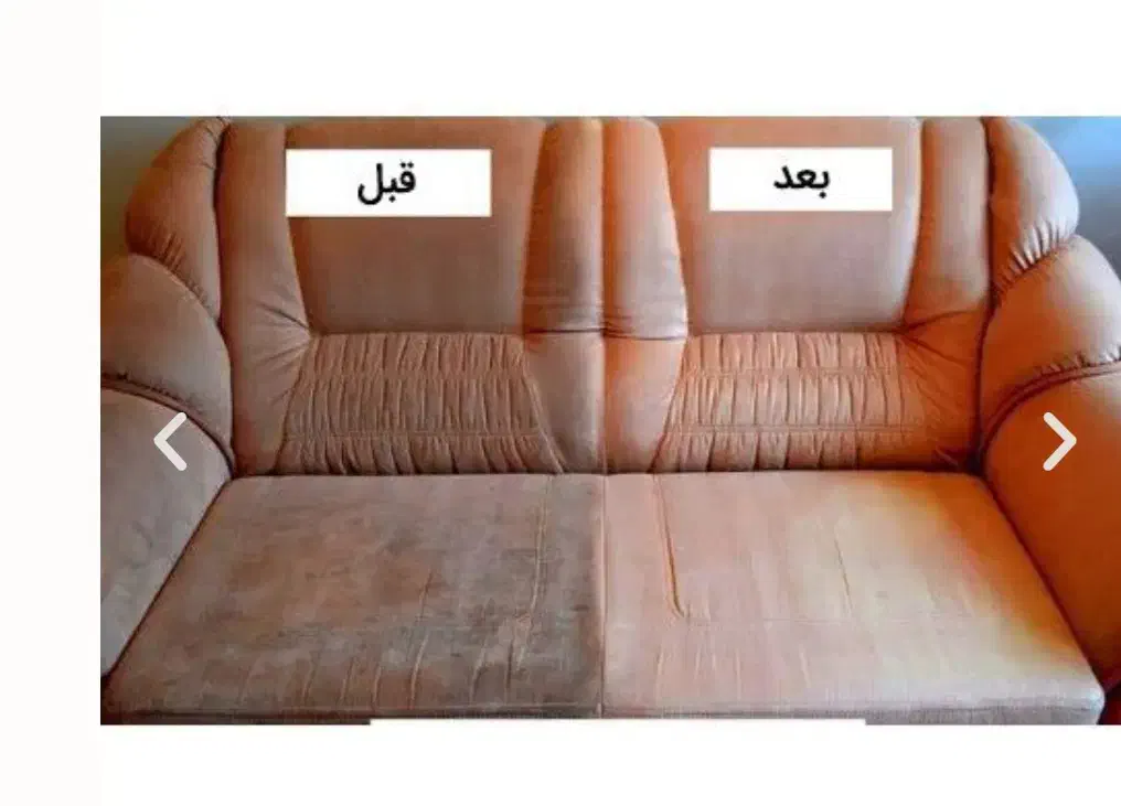 مبل شویی و قالیشویی مروارید رودهن پردیس .یلاوند|خدمات نظافت|رودهن, |دیوار