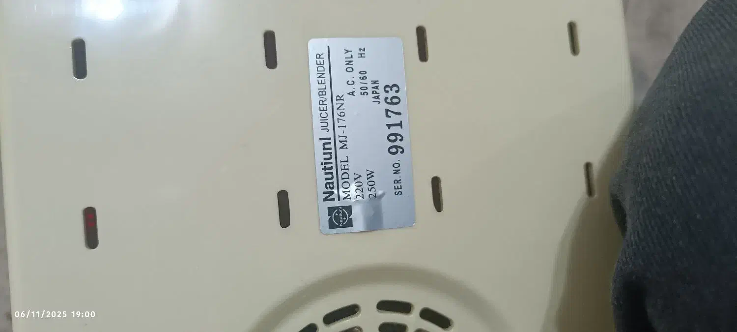 آبمیوه گیری اصل ژاپن ناسیونال ،درحد|آبمیوهگیر و آبمرکباتگیر|تهران, افسریه شمالی|دیوار