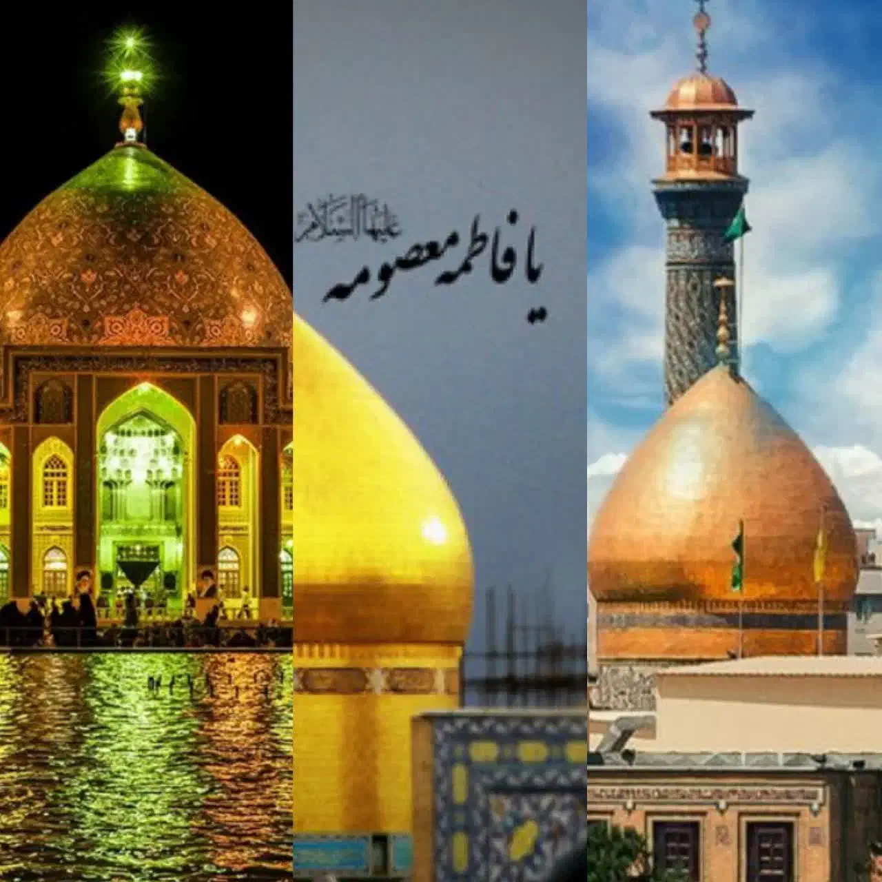 قم و جمکران|تور و چارتر|بروجن, |دیوار