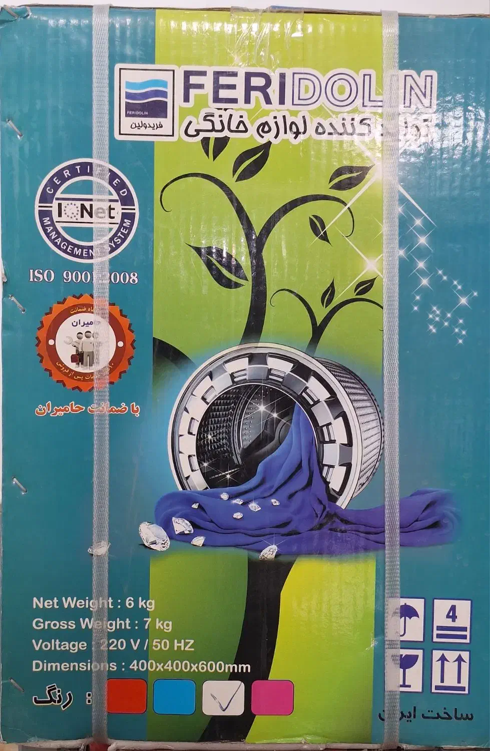 مینی‌واش Feridolin آکبند|ماشین لباسشویی و خشک‌کن لباس|ساوه, |دیوار