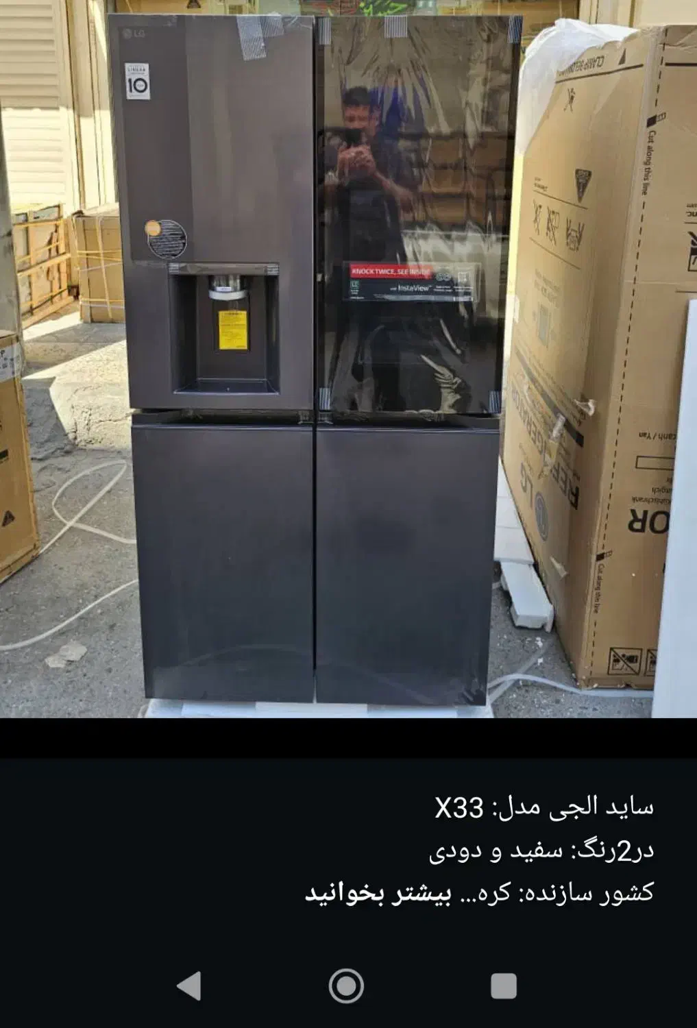 یخچال فریزر اقساطی تامین اجتماعی کارمندان چک صیادی|یخچال و فریزر|اهواز, پردیس|دیوار