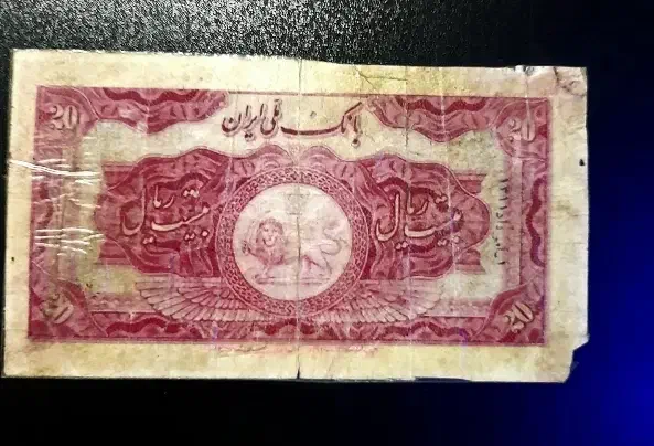 اسکناس بسیار زیبای رضا شاه|کلکسیون سکه، تمبر، اسکناس|سبزوار, قائم|دیوار