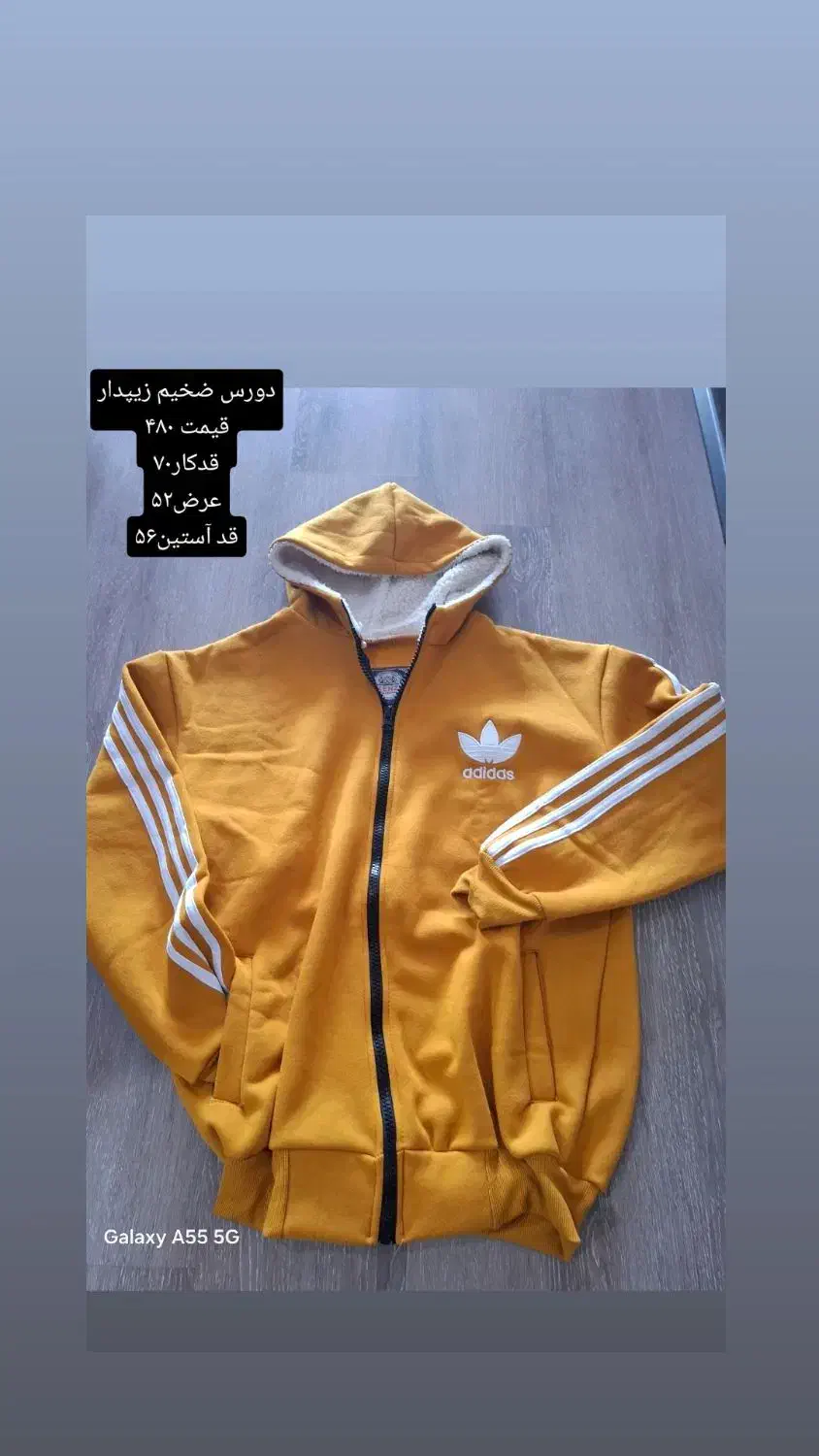 هودی و دورس۴۸۰|لباس|فردیس, شهرک راه آهن|دیوار