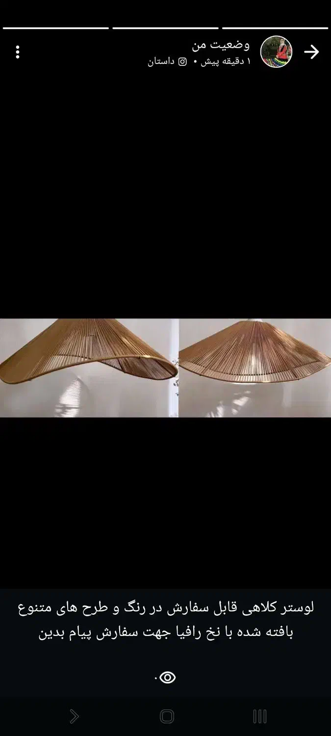 لوستر|لوستر و چراغ آویز|قشم, |دیوار