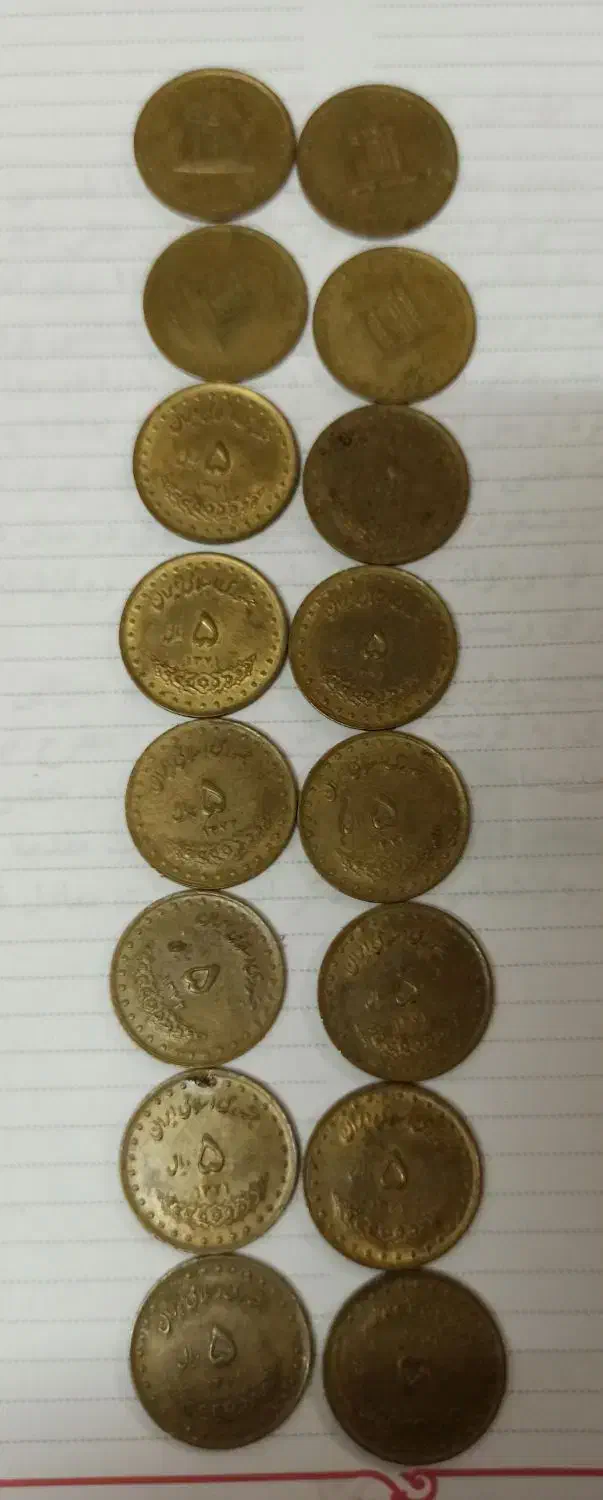 ۱۱۰سکه ۱۰ریالی و ۱۰سکه ۵ریالی|کلکسیون سکه، تمبر، اسکناس|بهارستان, |دیوار