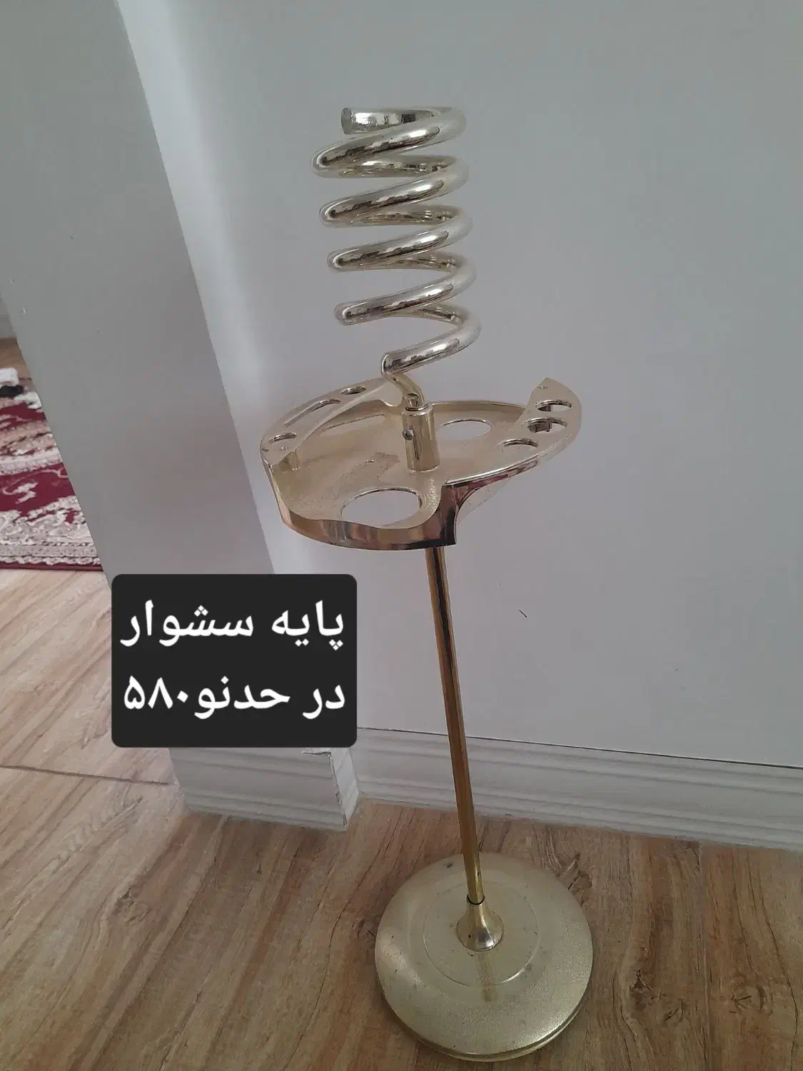 لوازم منزل|سایر لوازم برقی|نهاوند, |دیوار