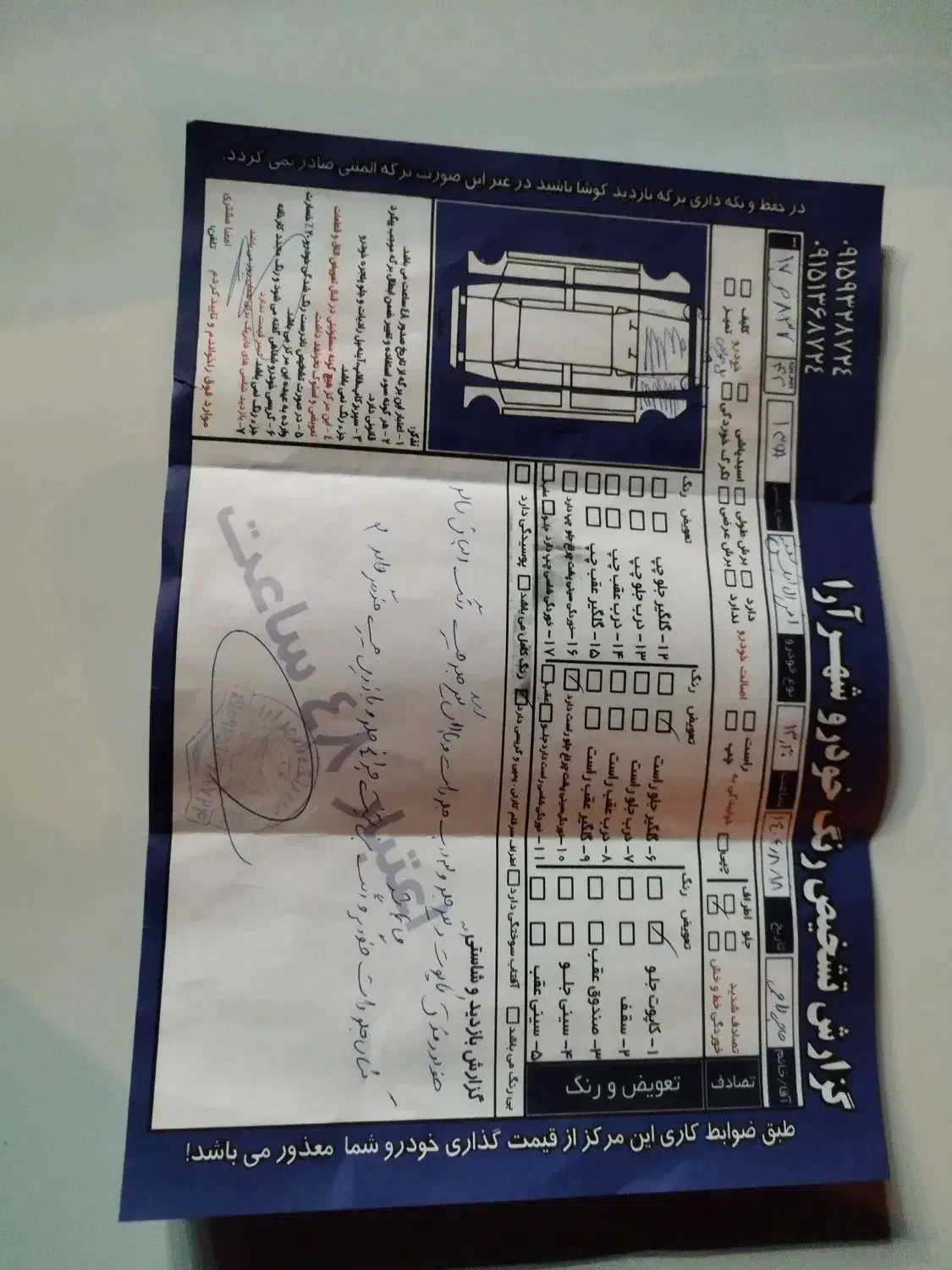 تیوفایو اسلکیس چهار صد پنج مدل 99دریچه سیمی جنگنده|خودرو سواری و وانت|خواف, |دیوار