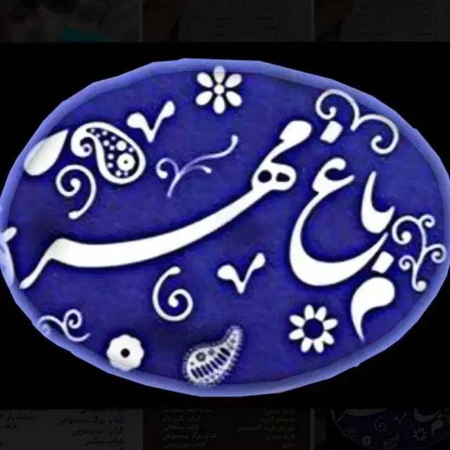 استخدام فوری نیرو برای رستوران باغ مهر|استخدام خدمات فروشگاه و رستوران|بهبهان, |دیوار