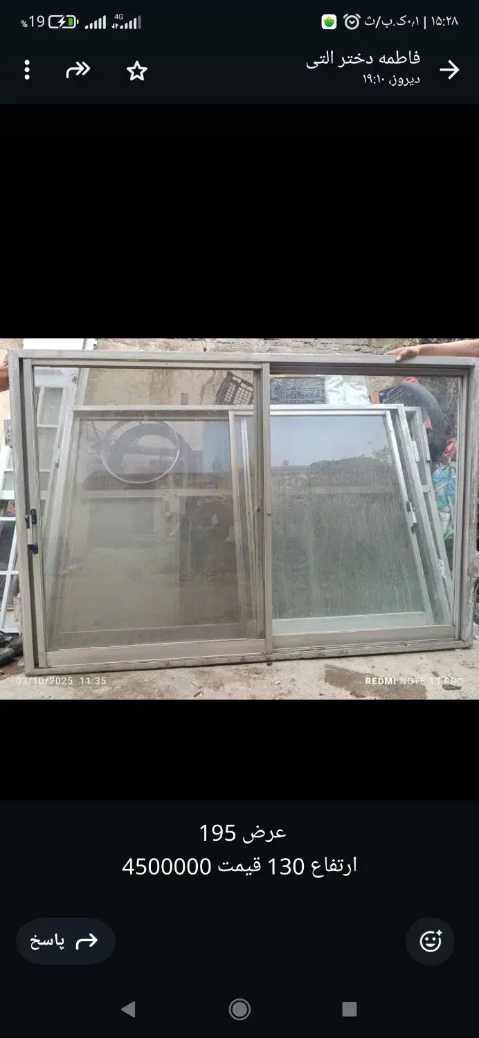 یه تعداد در و پنجره برای فروش|مصالح و تجهیزات ساختمان|گنبد کاووس, |دیوار