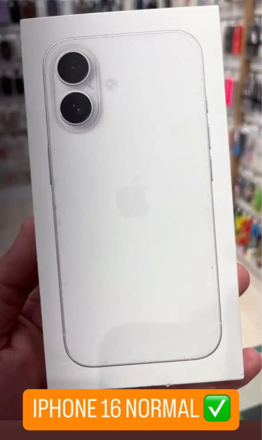 اپل ۱۶ ۱۲۸ سفید|موبایل|تهران, پونک|دیوار