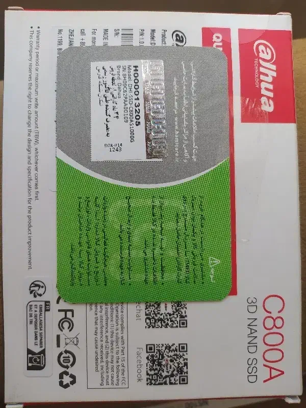 هارد Dahua c800A یک ترابایت|قطعات و لوازم جانبی رایانه|بندرعباس, |دیوار
