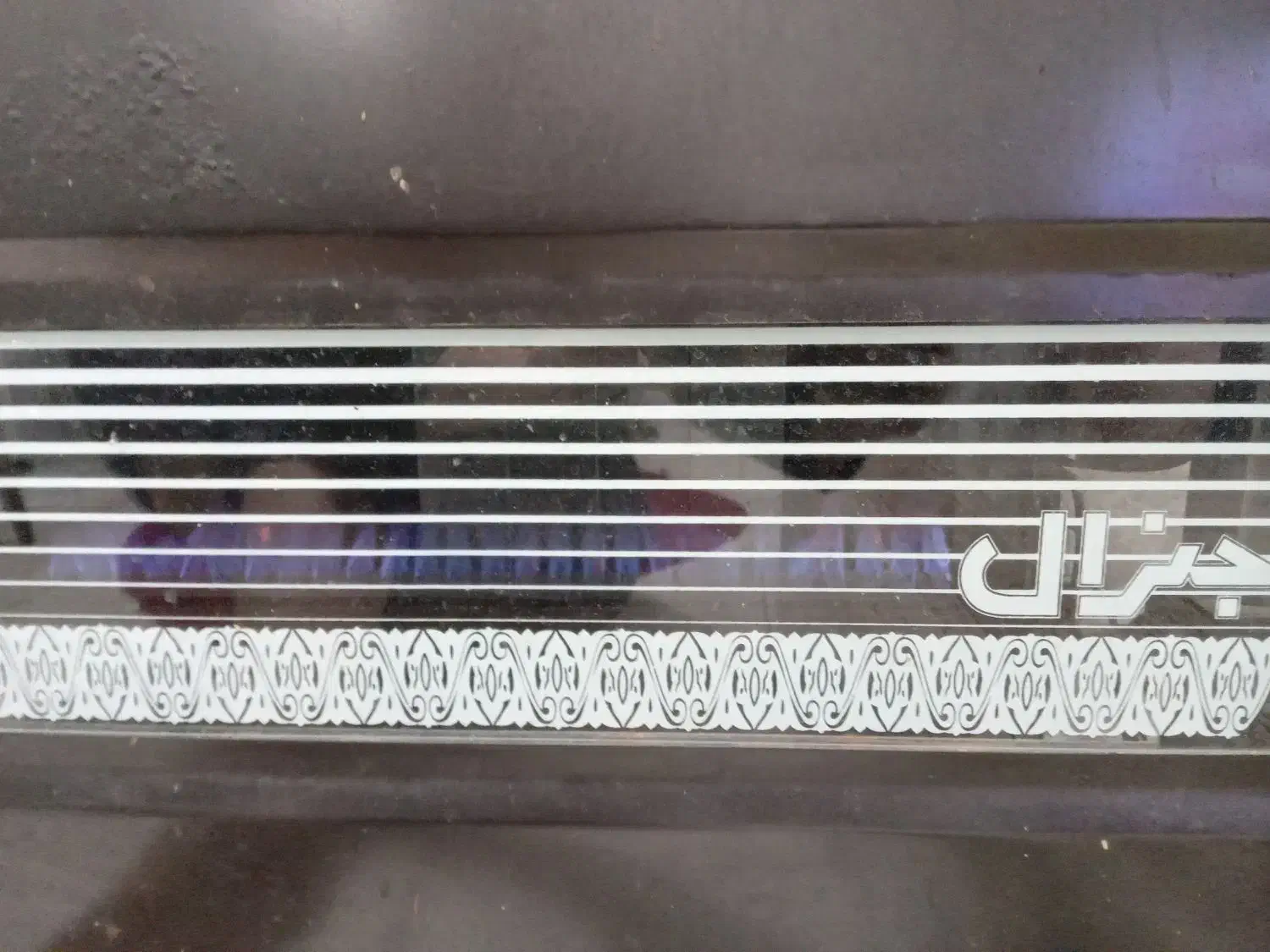 بخاری جنرال در حال کار|بخاری، هیتر، شومینه|رشت, باهنر|دیوار