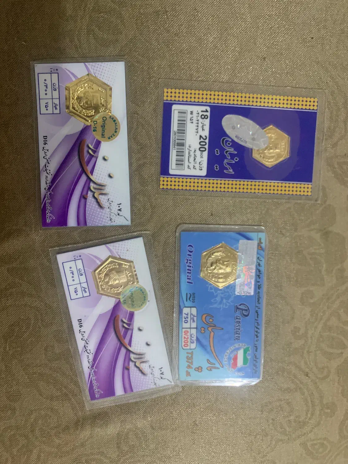 طلا|جواهرات|اردبیل, |دیوار